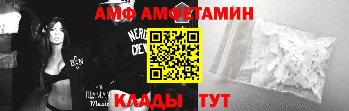 Амфетамин 98% Нижнеудинск