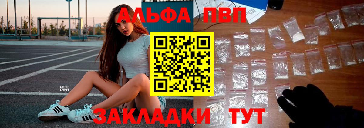 Alfa_PVP СК Нижнеудинск