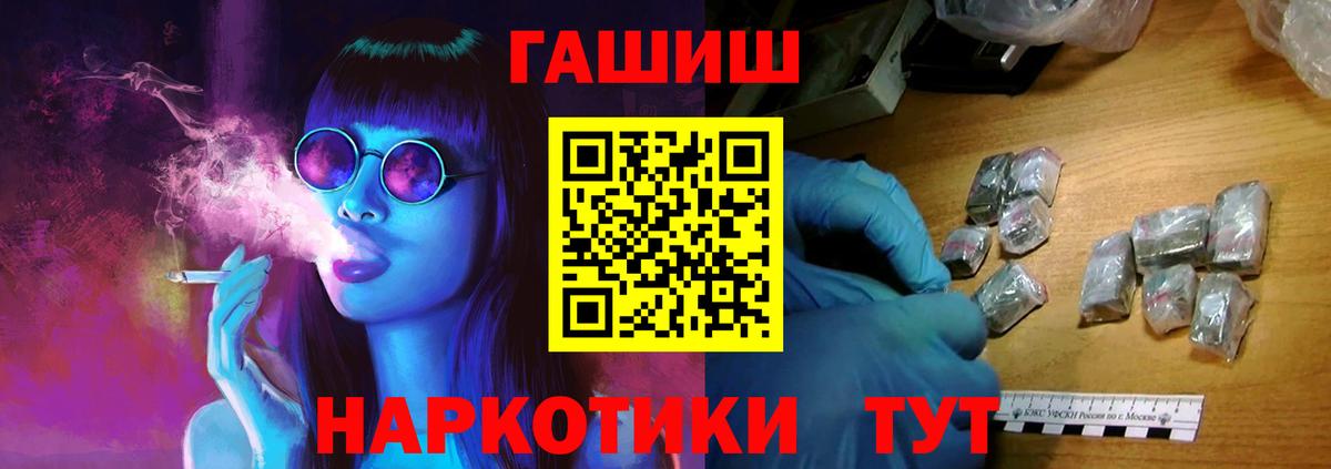 Гашиш Ice-O-Lator Нижнеудинск