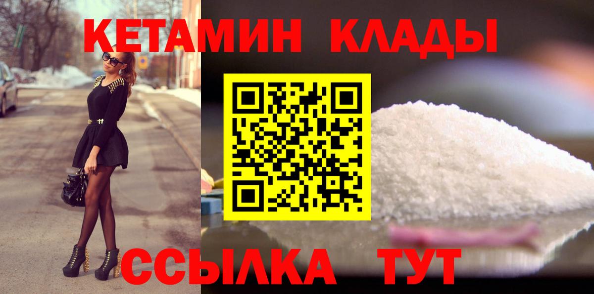 Нижнеудинск  MEGA ссылки  Вход с VPN  КЕТАМИН ketamine 