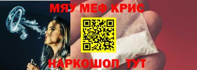 прущие грибы Тулун