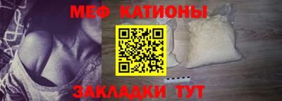 прущий лед Тула