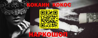 прущие грибы Тулун