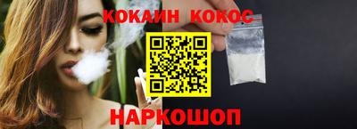 прущий лед Тула
