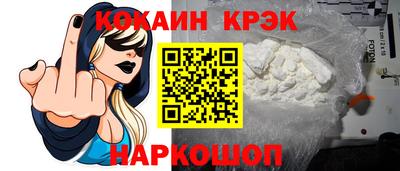 прущий лед Тула