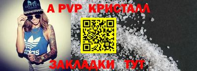 прущий лед Тула