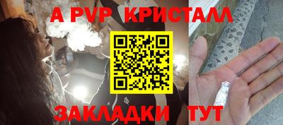 гидра Туймазы
