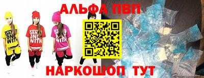 прущие грибы Тулун