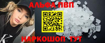 гидра Туймазы