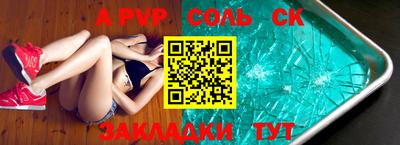прущий лед Тула