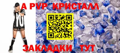 прущий лед Тула