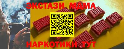 прущие грибы Тулун