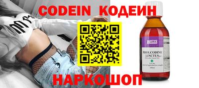 прущий лед Тула