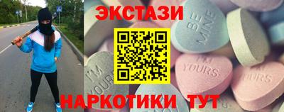 прущие грибы Тулун