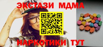 прущие грибы Тулун