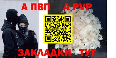 гидра Туймазы