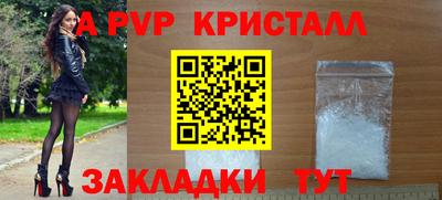 прущие грибы Тулун