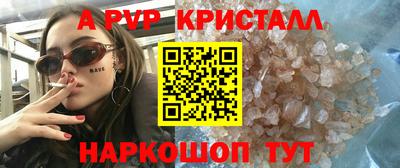 прущие грибы Тулун
