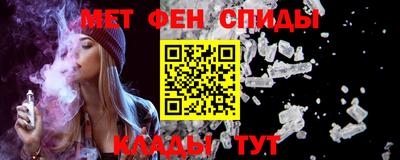 гидра Туймазы