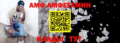 прущий лед Тула