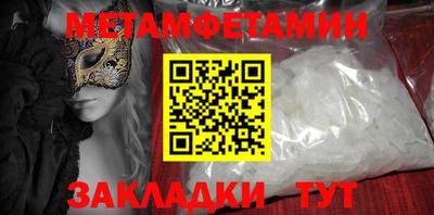 гидра Туймазы