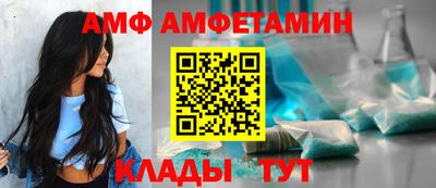 прущие грибы Тулун