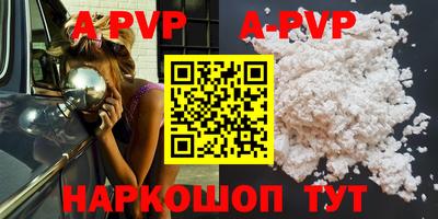 прущие грибы Тулун