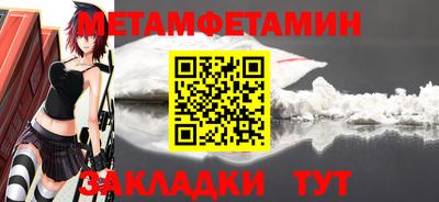 прущий лед Тула