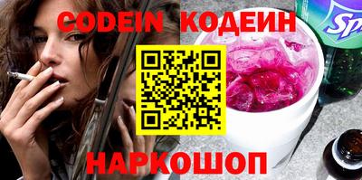 прущий лед Тула