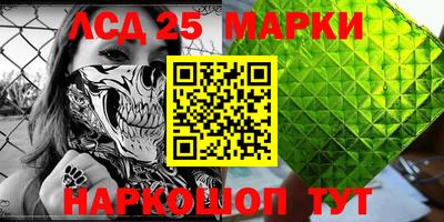 прущие грибы Тулун