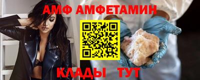 прущий лед Тула