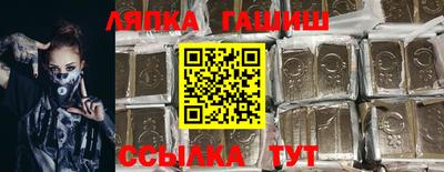 прущие грибы Тулун