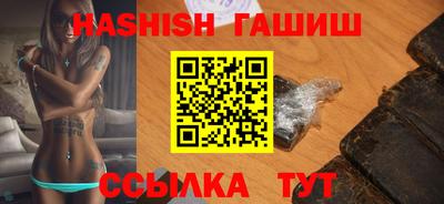 прущий лед Тула