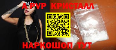 прущий лед Тула