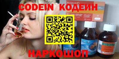 прущие грибы Тулун