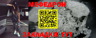 прущие грибы Тулун