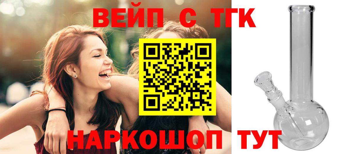 Дистиллят ТГК концентрат Нижнеудинск