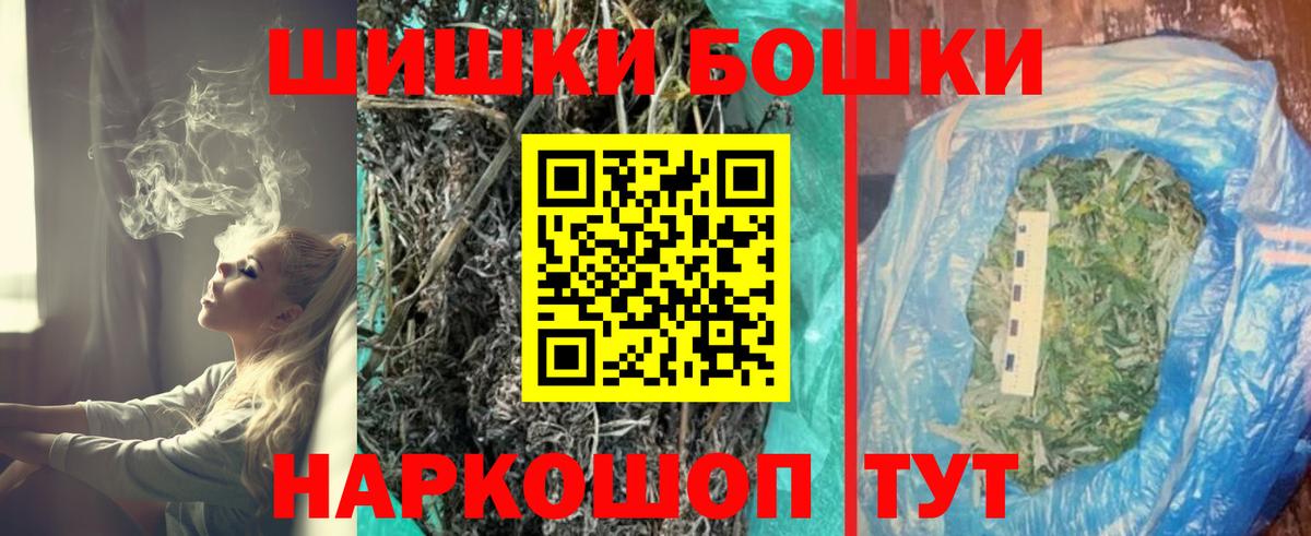 МАРИХУАНА семена Нижнеудинск