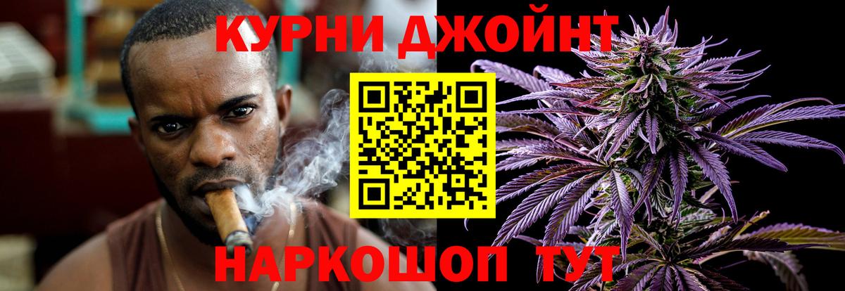 Каннабис White Widow  Канабис Ganja  Канабис марихуана  Вход с VPN  Нижнеудинск 